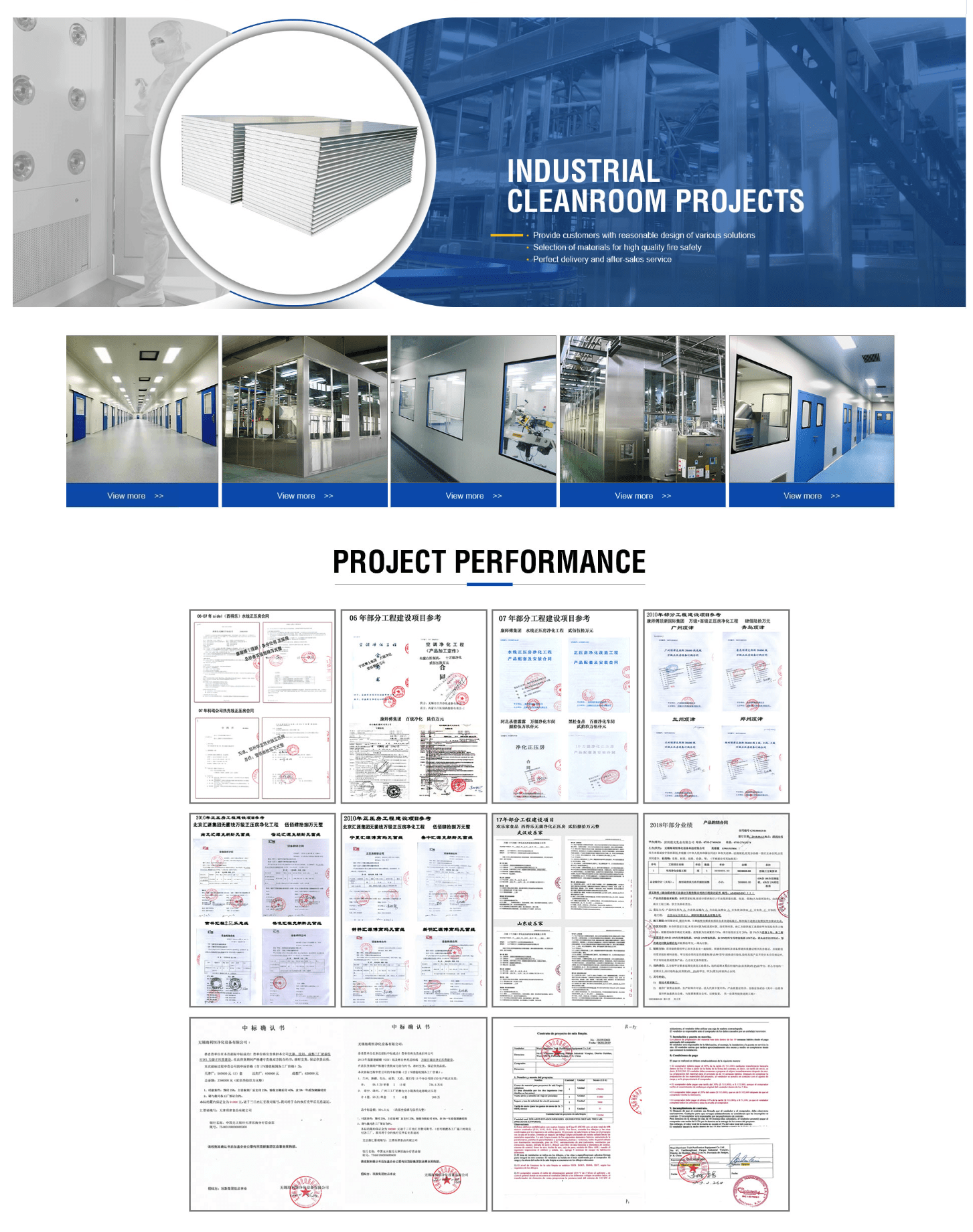 cleanroom-project